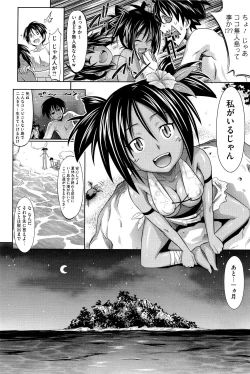 Page 132 of Pure Days