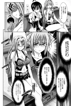 Page 14 of Pure Days