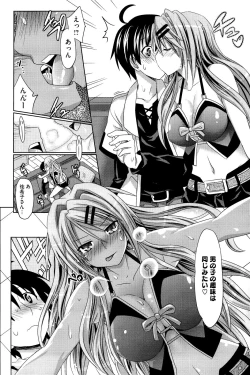 Page 16 of Pure Days