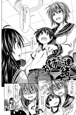 Page 200 of Pure Days