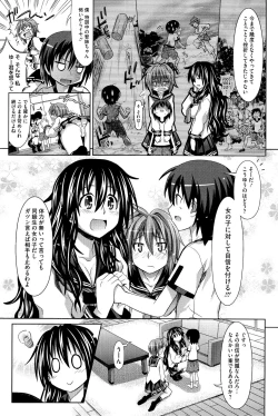 Page 201 of Pure Days