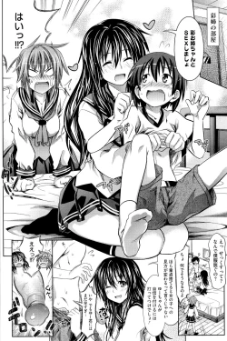 Page 202 of Pure Days