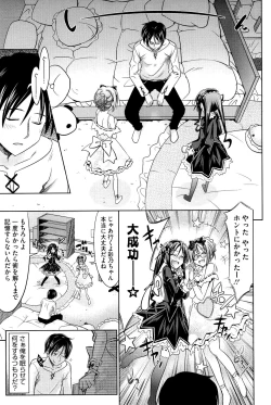 Page 79 of Pure Days