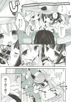 Page 18 of GIVE ME CANDY