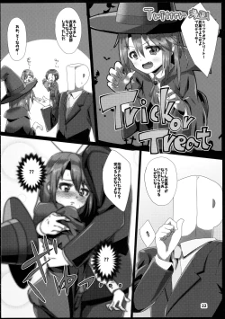 Page 21 of Himitsu no Rokujouma