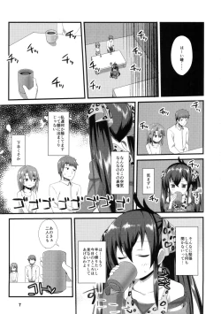 Page 6 of Himitsu no Rokujouma