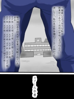 Page 8 of Jikan ga Tomaru Switch