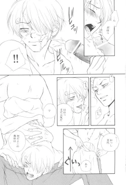 Page 13 of Bessatsu Momoiro