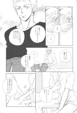Page 4 of Bessatsu Momoiro