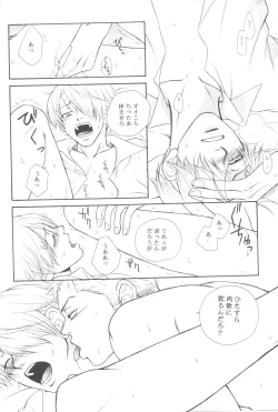 Page 5 of Bessatsu Momoiro