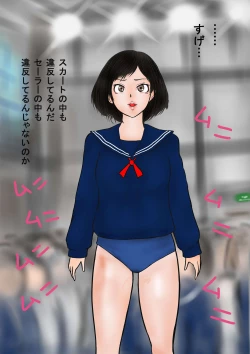 Page 106 of Bizarre Personal ExperiencesTime Bandit