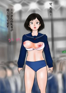 Page 110 of Bizarre Personal ExperiencesTime Bandit