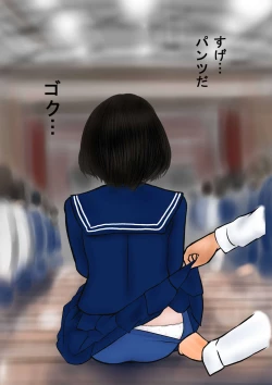 Page 17 of Bizarre Personal ExperiencesTime Bandit