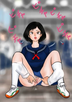 Page 33 of Bizarre Personal ExperiencesTime Bandit