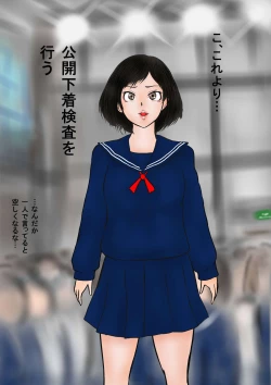 Page 41 of Bizarre Personal ExperiencesTime Bandit