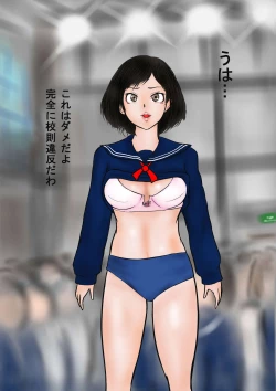 Page 48 of Bizarre Personal ExperiencesTime Bandit