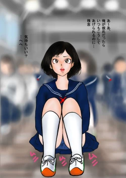 Page 72 of Bizarre Personal ExperiencesTime Bandit