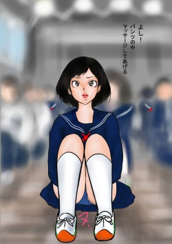 Page 73 of Bizarre Personal ExperiencesTime Bandit