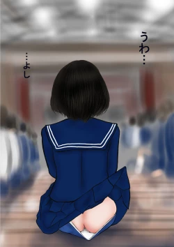 Page 79 of Bizarre Personal ExperiencesTime Bandit