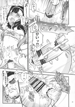 Page 25 of Heisei 29-nendo Tokushu Ginou Yuushuu Seito Shidou Youkou