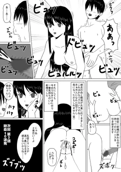 Page 14 of Time Stopper NaokataDutch Wife Kaihatsu