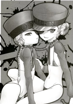 Page 2 of Minimum Prison