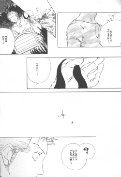 Page 11 of Ocean of Dreams