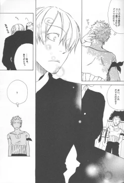 Page 12 of Ocean of Dreams