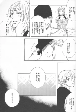 Page 16 of Ocean of Dreams