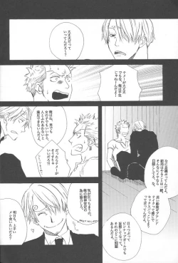 Page 17 of Ocean of Dreams