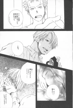 Page 19 of Ocean of Dreams