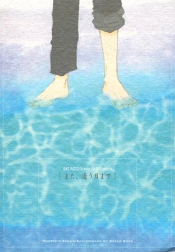 Page 1 of Ocean of Dreams