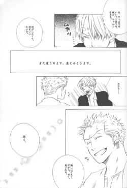 Page 26 of Ocean of Dreams