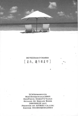 Page 29 of Ocean of Dreams