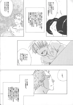 Page 7 of Ocean of Dreams