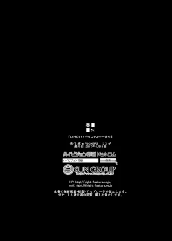 Page 29 of Ikenai! Christina-sensei