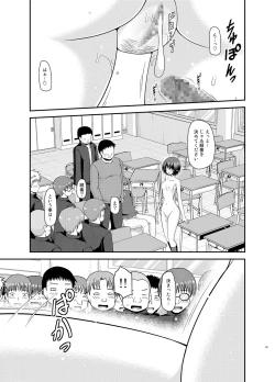 Page 42 of Roshutsu Shoujo Yuugi Ran II Ge