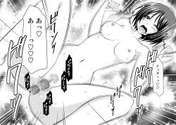 Page 71 of Roshutsu Shoujo Yuugi Ran II Ge