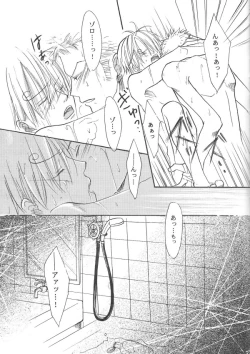 Page 24 of Sexy Power's