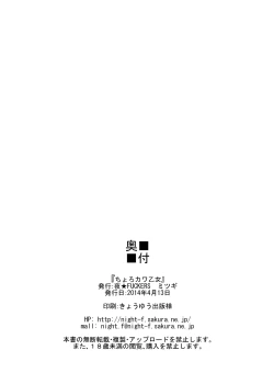 Page 62 of PachiSuro-kei Doujinshi Matome Pack