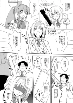 Page 66 of PachiSuro-kei Doujinshi Matome Pack