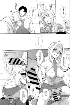 Page 75 of PachiSuro-kei Doujinshi Matome Pack