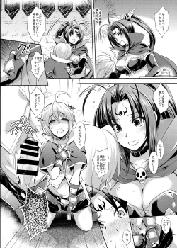Page 91 of PachiSuro-kei Doujinshi Matome Pack