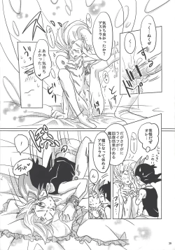 Page 37 of ASTRAL WEDDING