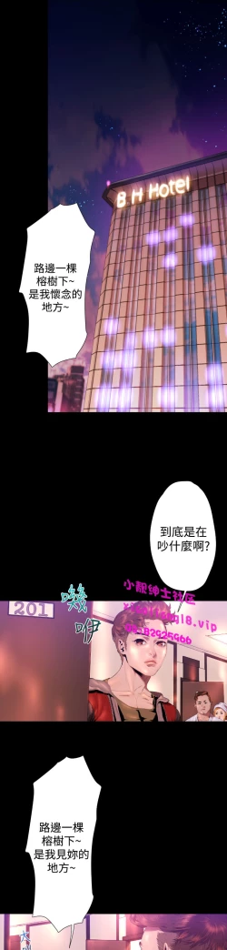 Page 123 of 中文韩漫 一夜灰姑娘 Ch.0-06