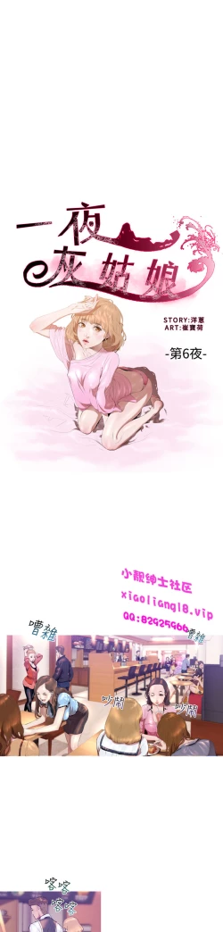 Page 140 of 中文韩漫 一夜灰姑娘 Ch.0-06