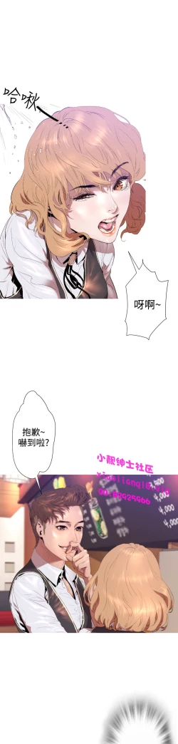 Page 146 of 中文韩漫 一夜灰姑娘 Ch.0-06