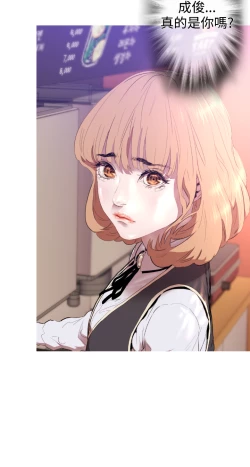 Page 147 of 中文韩漫 一夜灰姑娘 Ch.0-06