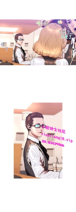 Page 161 of 中文韩漫 一夜灰姑娘 Ch.0-06