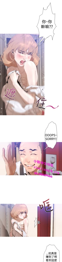 Page 35 of 中文韩漫 一夜灰姑娘 Ch.0-06